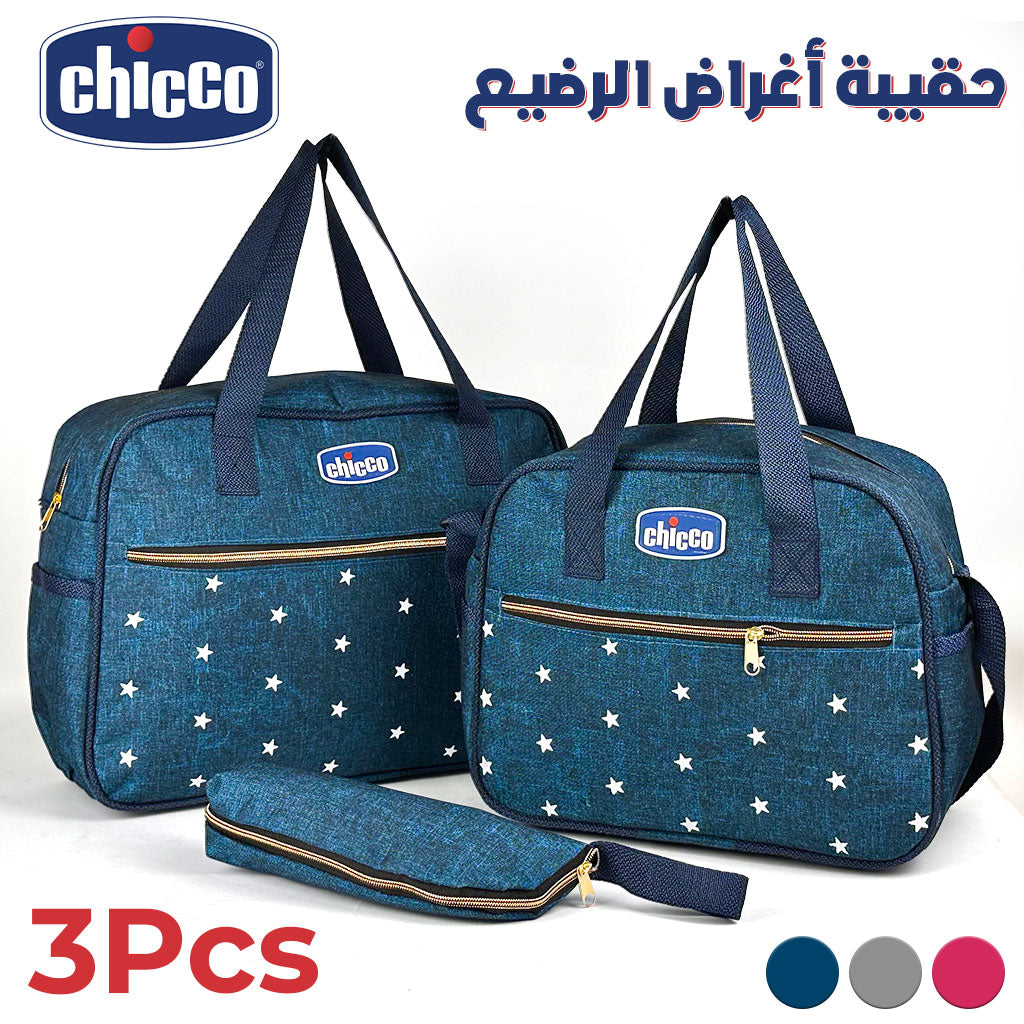 Chicco – Sac de Maternité 3 Pièces  Set complet pour maman & bébé – Pratique, élégant et spacieux